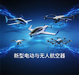 ���͵綯�����˺�����չ��